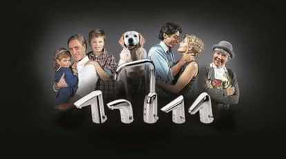 Inteligentna i ekologiczna armatura Oras